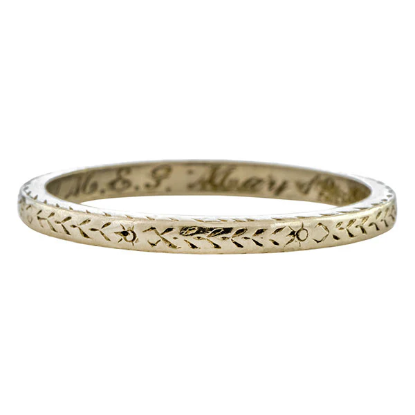 Vintage Patterned Wedding Band Ring, Size 5.5